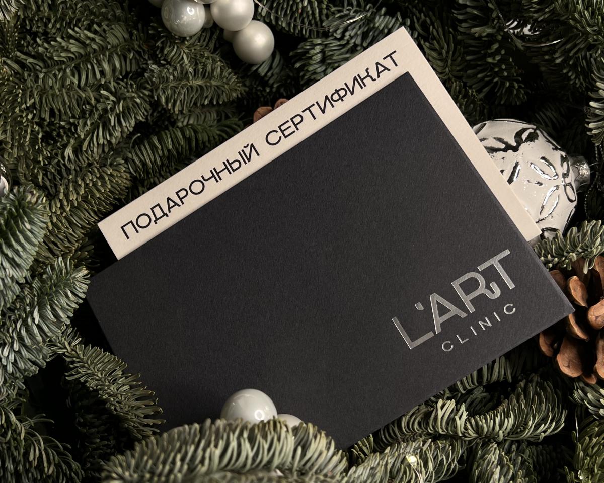Сертификат - процедуры lartclinic.ru Сертификат - косметические процедуры, фото